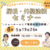 【8月開催！】外壁塗装セミナーのご案内