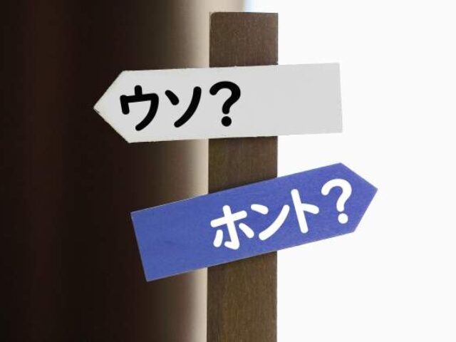 よく見かける外壁塗装チラシ！掲載金額はホント？ウソ？