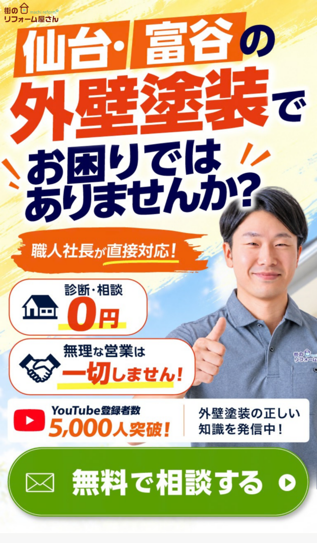 5つのポイントのコピー (760 x 1200 mm) (1)