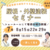 【7月開催！】外壁塗装セミナーのご案内